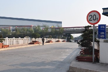 興澄特鋼緯一路橋